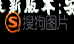 思考一个有吸引力并且适