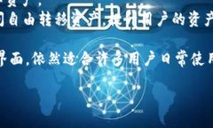 比特派钱包是冷钱包吗？