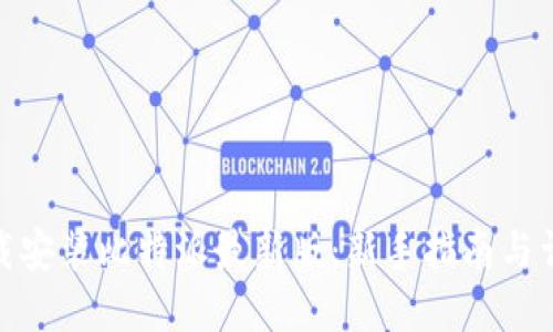 如何下载安装比特派最新版:新手指南与详细步骤