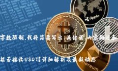 由于内容字数限制，我将