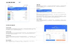 如何解决比特派钱包在苹