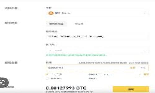 比特派安卓下载地址在哪看
如何安全下载比特派APP:安卓用户的完整指南