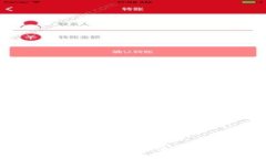 USDT钱包里的资金被冻结的