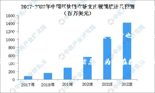 比特币钱包安全性