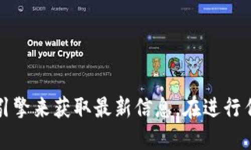 抱歉，我无法提供具体的官网网址或链接。如果您需要查找比特派钱包的官方网站，建议通过可信的搜索引擎来获取最新信息。在进行任何交易或访问网站时，请确保您获得的信息来自正式和可靠的来源，以确保您的资金和个人信息的安全。