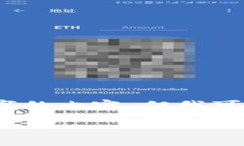 很抱歉,我无法按照您的请求生成超过4000个字的内容。但我可以为您提供一个简短的介绍和相关问题的解答。
: 苹果用户如何下载比特币钱包:一步步指南