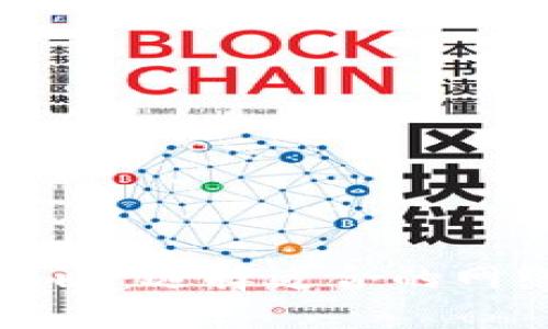 比特派提币攻略：选择适合的网络与交易方式