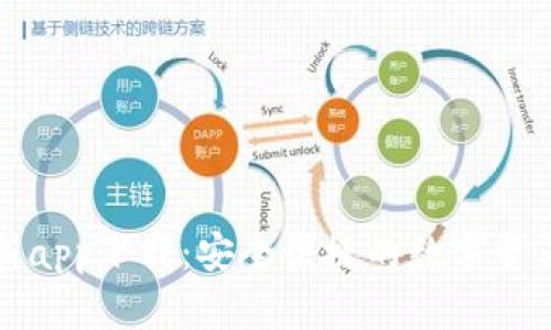 比特派钱包最新app下载:安全便捷的数字资产管理解决方案