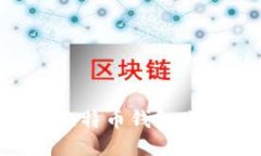 如何轻松开通比特币钱包