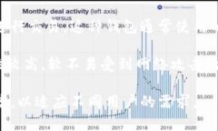 OKEx支持以太坊钱包吗？探