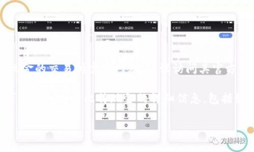 比特现金（Bitcoin Cash）是比特币的一种分叉币，旨在解决比特币交易处理速度慢和手续费高的问题。要查询比特现金的交易所官方网站，建议访问其官方渠道或社区提供的链接，以确保获得最新和最准确的信息。

关于比特现金，你可以访问它的官方网站 [bitcoincash.org](https://www.bitcoincash.org/)。在这个网站上，你可以找到关于比特现金的详细信息，包括如何购买、交易和使用比特现金等。此外，也可以通过一些常见的数字货币交易所（如Binance、Coinbase等）进行交易。

如果需要更多关于比特现金的帮助或问题，可以随时提问！