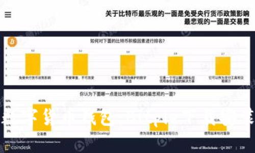 轻松获取数字货币钱包:Bitpie下载安装详细指南