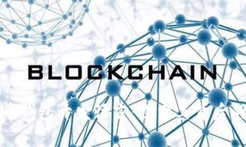 揭秘比特币钱包开发语言:探索其背后的技术奥秘