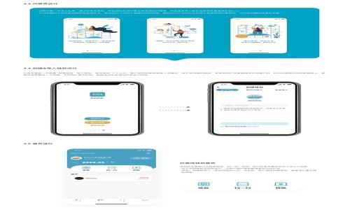 全面解析:比特派钱包使用方法视频教程