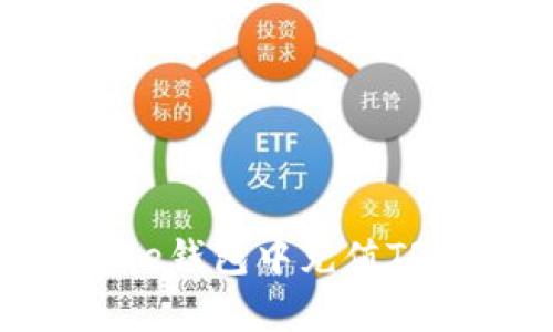 如何在Bitpie钱包中充值TRX:完整指南