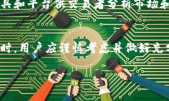 比特交易所是一个平台，