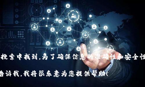 比特派（BitPie）是一款数字货币钱包，官方网站地址通常可以在互联网搜索中找到。为了确保信息的准确性和安全性，建议直接在搜索引擎中输入“BitPie 官网”查找最新的官方网站链接。

如需了解更多关于比特派的功能、使用方法或安全性等方面的信息，请告诉我，我将很乐意为您提供帮助！