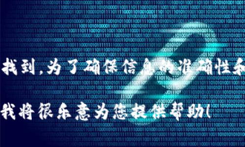 比特派（BitPie）是一款数字货币钱包，官方网站地址通常可以在互联网搜索中找到。为了确保信息的准确性和安全性，建议直接在搜索引擎中输入“BitPie 官网”查找最新的官方网站链接。

如需了解更多关于比特派的功能、使用方法或安全性等方面的信息，请告诉我，我将很乐意为您提供帮助！