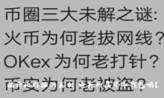 揭开比特派的真相：它真