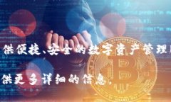 比特派钱包的创始人是黄