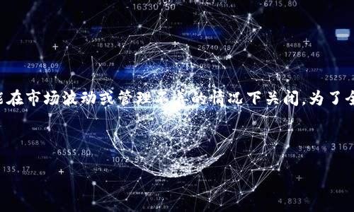 在讨论“比特网站是不是跑路了”之前，需要明确“比特网站”指的是哪个具体的网站。比特币及其相关的投资和交易平台数量庞大，有些可能在市场波动或管理不善的情况下关闭。为了全面进行分析，可以探讨几个更广泛的主题，比如比特币交易平台的运营状况、市场监管变化、用户应如何保护自己，以及比特币的未来展望。

以下是关于比特币和相关平台的一些分析。

比特币交易平台的现状与未来：你需要知道的一切