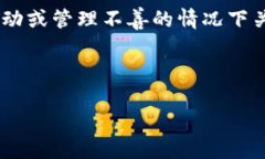 在讨论“比特网站是不是