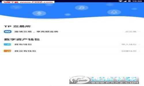 全面解析比特派钱包的使用教程与下载方法