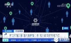 轻松掌控数字资产：比特