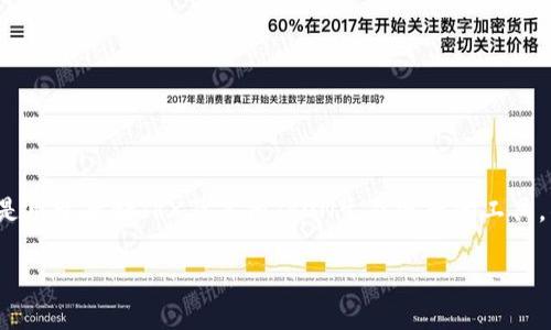 在TRON生态系统中,TRX(Tronix)是其原生代币,而TRON钱包则是用于存储TRX及其他TRON生态资产的工具。针对“TP里面有没有TRX钱包”的问题,以下是详细的介绍和讨论。
### TRON生态:TP与TRX钱包的关系探讨