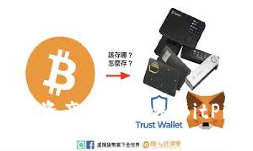 安全可靠的数字资产管理软件:BitPie官网下载指南