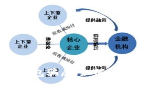 揭秘EOS Token钱包骗局:如何辨别风险与保护资产