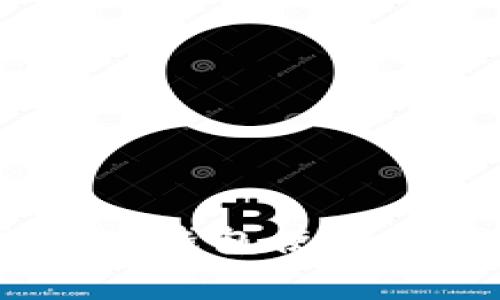 深入浅出:比特币地址钱包使用指南与常见问题解答