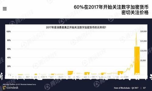 全面解析比特币钱包工具:选择最适合您的数字货币安全方案