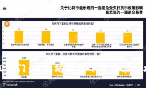 轻松入门:以太坊钱包下载安装全攻略