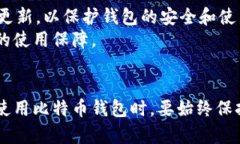   如何在手机上安全下载和