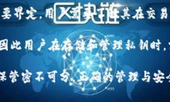 以太坊钱包的私钥是一个
