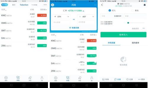 要将USDT(泰达币)从OKEx交易所提取到TP钱包,可以按照以下步骤操作。虽然具体步骤可能因平台的更新而有所不同,但总体流程通常大致相似。以下是详细的说明。
### 如何将USDT从OKEx交易所提取到TP钱包