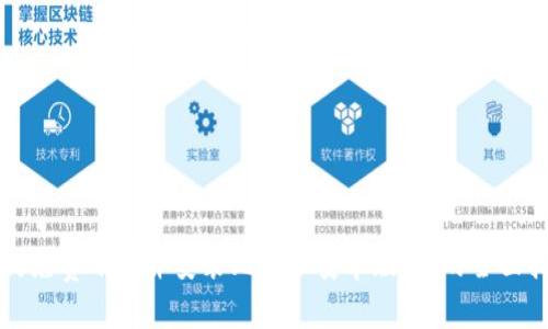 如何免费下载并安装比特派安卓版:您的全面指南