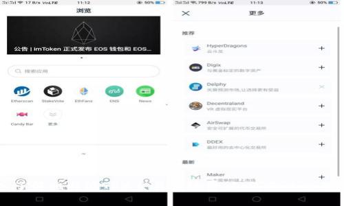 深入了解比特派TRX交易手续费：如何你的交易成本