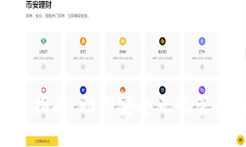 LTC钱包升级指南:助你安全无忧管理你的莱特币