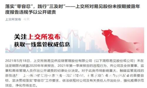 如何高效获取比特派钱包中的TRX?