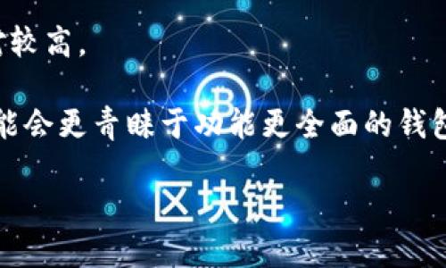   小狐狸钱包添加狗狗币代币的详细指南 / 
 guanjianci 小狐狸钱包, 狗狗币, 数字货币 /guanjianci 

随着加密货币的日益普及，越来越多的人开始关注如何使用数字钱包来存储和管理他们的加密资产。其中，小狐狸钱包（MetaMask）作为一款广受欢迎的数字资产管理工具，受到许多投资者的青睐。而狗狗币（Dogecoin）作为一种广受欢迎的加密货币，也在越来越多的个人投资者中获得了关注。然而，许多人在使用小狐狸钱包时会遇到如何添加狗狗币代币的问题。本文将为您详细介绍小狐狸钱包如何添加狗狗币代币的步骤，以及一些相关的操作注意事项。

第一步：确保您有一个小狐狸钱包账号
在添加狗狗币代币之前，您需要确保您已经拥有一个小狐狸钱包账户。如果您还没有账户，首先需要下载小狐狸钱包的扩展程序并进行安装。安装完成后，您可以选择创建新钱包或导入已有钱包。在创建新钱包的过程中，请务必妥善保存您的助记词。助记词是恢复您的钱包的重要信息，丢失后可能会导致您的资产无法找回。

第二步：配置小狐狸钱包以支持狗狗币
小狐狸钱包默认支持以太坊及其相关代币，狗狗币则是基于区块链的另一种类型的数字资产，因此需要进行额外的配置。首先，您需要选择“添加代币”选项。在这里，您可以输入狗狗币的合约地址，以便小狐狸钱包能够识别该代币。请注意，狗狗币的合约地址与以太坊代币的地址是不同的，确保您输入的是正确的地址，以免造成错误。

第三步：添加代币信息
在添加狗狗币代币时，您需要填写相应的信息，包括代币的名称、符号和小数位数。对于狗狗币，名称为“Dogecoin”，符号为“DOGE”，小数位数是8。确保这些信息输入正确后，点击“下一步”以完成添加。

第四步：查看您的狗狗币余额
完成上述步骤后，您就可以在小狐狸钱包中查看到您的狗狗币余额了。此时，您可以进行转账、接收以及其他操作。在使用过程中，建议定期关注狗狗币的市场变化以及小狐狸钱包的版本更新，以确保您能够安全有效地管理您的数字资产。

问题一：狗狗币的原理是什么？
狗狗币（Dogecoin）最初是在2013年作为插图的宠物狗表情符号（Doge）而创建的，也是为了作为一种“玩笑”货币而存在。这种数字货币的设计初衷是为了让加密货币的使用更轻松、有趣，而不是仅仅作为一种投资工具。不同于比特币的稀缺性，狗狗币采用了一种无限发行的模式，这意味着它的供给量是相对没有上限的。

狗狗币基于一种称为“Scrypt”的挖矿算法，这使得它更为轻量级，并且使用普通计算机也能参与挖矿过程。狗狗币的交易速度较快，处理时间通常在一分钟以内，这使得其在小额交易中尤其受欢迎。在2018年，狗狗币曾以大量的慈善活动与社会公益活动而被推广，这进一步提升了其知名度，甚至吸引了许多大牌人士的关注。

问题二：如何安全地管理狗狗币？
管理狗狗币和其他加密货币一样，都需要关注安全性。首先，确保使用正规的平台和工具进行交易，例如小狐狸钱包，以避免遭受骗局的风险。其次，务必妥善保管您的助记词和私钥，不要随意与他人分享。即使在使用小狐狸钱包时，也要保持软件的最新版，防止可能存在的安全漏洞。

另外，可以考虑将狗狗币存储在冷钱包中，冷钱包是一种不连网的储存工具，这样可以更好地保护资产安全。在进行交易时，建议仅在需要的时候将部分狗狗币转移到热钱包上，这样可以降低被黑客攻击的风险。

问题三：狗狗币未来的发展趋势如何？
狗狗币的未来发展引发了广泛的讨论。虽然其创立之初只是以一种“玩笑”形式出现，但随着社区的壮大以及应用场景的扩展，狗狗币逐渐被更多人了解和使用。特别是随着Elon Musk等知名人士的支持，狗狗币的知名度在近年不断提升，成为社交媒体上较为热门的讨论话题。

尽管狗狗币目前已经有着稳定的社区和应用，但其未来的发展也面临许多挑战。首先，狗狗币的无限发行模式可能导致其长期价值的下降，这对于投资者而言，如何确保资产的增值是一个重要问题。其次，新的技术不断涌现，如何与时俱进，不断提升狗狗币的应用潜力也是未来发展的关键所在。未来，狗狗币如何实现其实际应用场景，将成为其能否持续发展的重要指标。

问题四：小狐狸钱包与其他数字钱包的比较
小狐狸钱包是一款以太坊及其代币的浏览器扩展钱包，除了支持ERC-20和ERC-721代币外，其用户界面友好，适合初学者使用。然而，市场上还有许多其他数字钱包可供选择，例如币安钱包、Trust Wallet等。这些钱包各自有其优缺点。

币安钱包作为一款综合性比较强的钱包，不仅支持多种加密货币，同时还提供交易所的服务，用户可以直接在钱包中进行交易。Trust Wallet则是一款去中心化钱包，用户对自己的私钥有更高的控制权，安全性相对较高。

选择适合自己的数字钱包不仅要考虑其安全性、功能，还要参考其用户群体、自身的使用习惯等。对于初学者来说，小狐狸钱包以其的界面以及丰富的额外工具，成为了一个不错的选择。而对于有一定经验的用户，可能会更青睐于功能更全面的钱包，如币安钱包。

总而言之，小狐狸钱包的使用和狗狗币的管理都需要建立在对加密货币知识的理解和安全防护的基础上。希望本文对您了解如何添加狗狗币代币有所帮助，并能够在未来的数字货币投资中，做出明智的决策。

