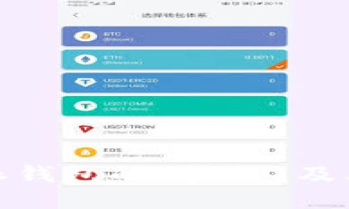 探索比特派钱包的创始人及其创新之路