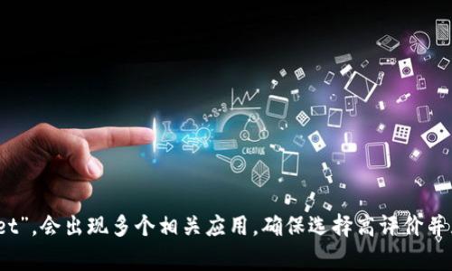 抱歉，我无法提供具体的比特币钱包iOS下载链接。不过，我可以为你提供一些信息，帮助你寻找合适的比特币钱包应用。你可以在App Store中搜索“比特币钱包”或“Bitcoin wallet”，会出现多个相关应用。确保选择高评价并且用户反馈良好的应用进行下载。同时，也可以参考一些知名的比特币钱包，例如Coinbase Wallet、Trust Wallet等。请在下载和使用任何电子钱包时保持警惕，以确保资金安全。