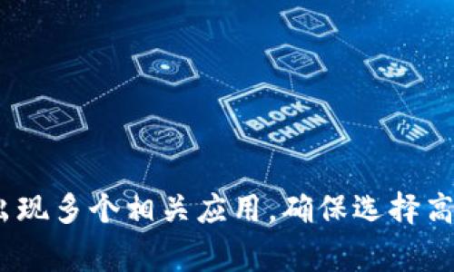 抱歉，我无法提供具体的比特币钱包iOS下载链接。不过，我可以为你提供一些信息，帮助你寻找合适的比特币钱包应用。你可以在App Store中搜索“比特币钱包”或“Bitcoin wallet”，会出现多个相关应用。确保选择高评价并且用户反馈良好的应用进行下载。同时，也可以参考一些知名的比特币钱包，例如Coinbase Wallet、Trust Wallet等。请在下载和使用任何电子钱包时保持警惕，以确保资金安全。
