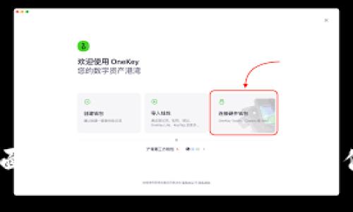 比特派钱包:全面解析它的安全性、使用体验与真实反馈