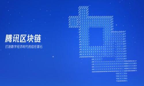    比特派钱包苹果下载安装教程视频  / 
 guanjianci  比特派钱包, 苹果, 安装教程  /guanjianci 

引言
在数字货币不断发展的时代，选择一个安全、方便、实用的钱包至关重要。比特派钱包作为目前市场上较为受欢迎的数字货币钱包之一，凭借其多种功能和良好的用户体验吸引了众多用户。在本文中，我们将详细介绍如何在苹果设备上下载安装比特派钱包，并提供一些实用的使用技巧和常见问题解答，帮助用户更顺畅地进行数字货币管理。

一、比特派钱包简介
比特派钱包是一款专业的数字货币钱包，支持多种主流加密货币的存储和交易，如比特币、以太坊、莱特币等。其主要特点包括易于使用的界面、强大的安全性以及优秀的客户服务。比特派钱包不仅可以用来存储和发送加密货币，还支持法币充值和提现，以及多种其他金融服务，受到了不少用户的青睐。

二、比特派钱包苹果下载安装步骤
在苹果设备上下载安装比特派钱包的步骤如下：

h41. 打开App Store/h4
首先，在您的苹果设备上找到并打开App Store应用。

h42. 搜索比特派钱包/h4
在App Store的搜索框中输入“比特派钱包”，点击搜索图标。

h43. 选择并下载比特派钱包/h4
在搜索结果中找到比特派钱包应用，点击“获取”或者“下载”按钮开始下载安装。

h44. 安装完成后打开应用/h4
下载完成后，您可以在主屏幕上找到比特派钱包的图标，点击打开应用。

h45. 注册/登录账户/h4
第一次使用比特派钱包的用户需要进行注册，填写相应的个人信息并设置密码。如果您已有账户，可以直接输入账户信息进行登录。

三、比特派钱包的主要功能
比特派钱包具备多种实用功能，以下是一些主要功能的介绍：

h41. 多币种支持/h4
比特派钱包支持多种主流加密货币，用户可以方便地管理不同的数字资产，进行交易和转换。

h42. 安全性保障/h4
比特派钱包为用户提供多层次的安全保护，包括私钥加密、双重验证等，确保用户的资产安全。

h43. 友好的用户界面/h4
比特派钱包采用简单易懂的界面设计，即使是新手用户也能快速上手，实现轻松管理。

h44. 便捷的交易功能/h4
用户可以方便地进行转账、收款及交易，支持与其他用户或交易平台的流畅交互。

四、常见问题

h41. 比特派钱包安全吗？/h4
安全性一直是用户在选择数字货币钱包时最关心的问题之一。比特派钱包采用了先进的加密技术，为用户提供了多重安全保障，包括私钥离线存储、密码保护、双因素身份验证等。此外，比特派钱包也会定期进行安全审计，及时修复安全漏洞。用户在使用钱包时，建议定期更新密码，并对重要信息进行备份，以提高安全性。

h42. 如何恢复比特派钱包账户？/h4
在某些情况下，用户可能需要恢复比特派钱包的账户，例如设备丢失或更换。恢复过程通常需要用户的助记词或私钥。用户在注册时会获得一组助记词，务必将其妥善保管。若需恢复账户，请在登录界面选择“恢复账户”，输入助记词，按照系统引导完成后续步骤。若您丢失了助记词或私钥，账户则无法恢复，因此在使用钱包时务必保持信息的安全与完整。

h43. 比特派钱包支持哪些货币？/h4
比特派钱包支持多种主流的数字货币，如比特币、以太坊、莱特币、Ripple等。此外，还会不定期增加对新兴币种的支持。用户可以在比特派钱包的界面上查看当前支持的所有币种，并随时进行资产的增加或减少。对于不同币种，比特派钱包也提供详尽的交易历史和信息，帮助用户充分了解和管理自己的资产。

h44. 如何联系比特派钱包的客服？/h4
在使用比特派钱包的过程中，用户可能会遇到一些问题或需要技术支持。比特派钱包提供多种联系方式供用户咨询。用户可以通过应用内的客服功能直接与客服团队联系，通常会在工作时间内得到响应。此外，比特派钱包官网也提供了FAQ专区，用户可以在其中查找常见问题的解答，或使用在线聊天工具获得即时帮助。为加快联系客服的速度，建议用户在联系前整理好相关问题的详细信息，以便客服能够更快速有效地为您服务。

结论
比特派钱包作为一种现代化的数字货币钱包，凭借其安全性、多币种支持以及友好的用户界面，成为越来越多用户的选择。通过以上步骤与功能介绍，相信您对比特派钱包的下载安装及使用有了全面的了解。希望广大用户在安全管理数字资产的同时，能够合理投资和使用数字货币，获取更大的收益与乐趣。

附录：使用比特派钱包的注意事项
在使用比特派钱包中，有一些使用技巧与注意事项需要用户牢记：
ul
    li定期更改密码，并确保密码复杂且唯一。/li
    li对助记词与私钥进行妥善保存，避免将其暴露给第三方。/li
    li保持应用的更新，以便获取最新的安全补丁和功能。/li
    li在进行大额交易前，确保确认对方的身份及交易信息。/li
/ul

希望通过本篇文章的学习，您能够顺利在苹果设备上下载安装并使用比特派钱包，享受数字货币带来的便利与乐趣。