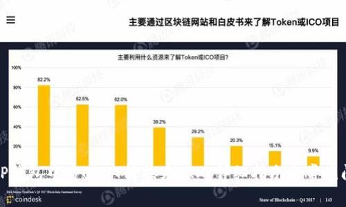 如何在TP钱包中将USDT转换为TRX:详细指南与常见问题解答