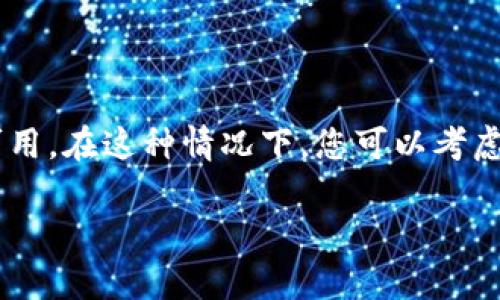要在苹果设备上下载比特派App（Bitpie），可以遵循以下简单步骤：

1. **打开App Store**：在您的iPhone或iPad上找到并点击App Store的图标。

2. **搜索比特派App**：在App Store的底部，点击“搜索”。然后，在搜索栏中输入“比特派”或“Bitpie”，点击搜索。

3. **选择应用程序**：在搜索结果中，找到比特派App（通常带有相关图标），点击它以查看详细信息。

4. **下载应用程序**：在应用程序页面，点击“获取”按钮（如果是免费应用，可能显示为“下载”），然后输入您的Apple ID密码或使用面部识别/指纹识别确认下载。

5. **安装并打开**：下载完成后，您可以在主屏幕上找到比特派App的图标，点击它打开应用。

6. **注册和使用**：首次打开时，您可能需要注册账号或登录。按照应用内的提示完成相关步骤即可。

请注意，确保您的苹果设备系统版本支持该应用程序，并且您的网络连接稳定。

如果在App Store中找不到比特派App，可能是因为该应用在您所在的地区或国家不可用。在这种情况下，您可以考虑使用VPN服务更改您的地区设置，或查看比特派的官方网站获取更多下载选项和支持。

如果您有其他关于使用比特派App的问题，请随时提出！