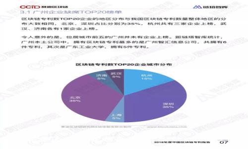 比特派安卓版客户端下载指南:一步到位,轻松交易数字资产